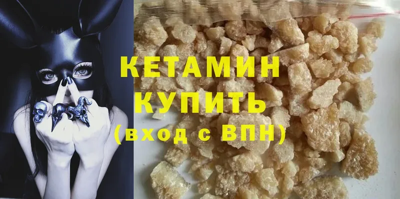 где купить наркоту  Алушта  КЕТАМИН ketamine 